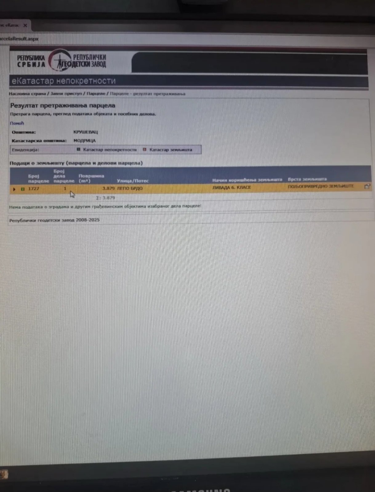 Plac na prodaju Trmčare-Kruševac