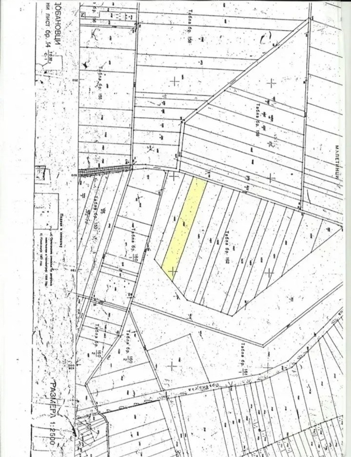 Dobanovci-gradjevinsko zemljiste 103 ara