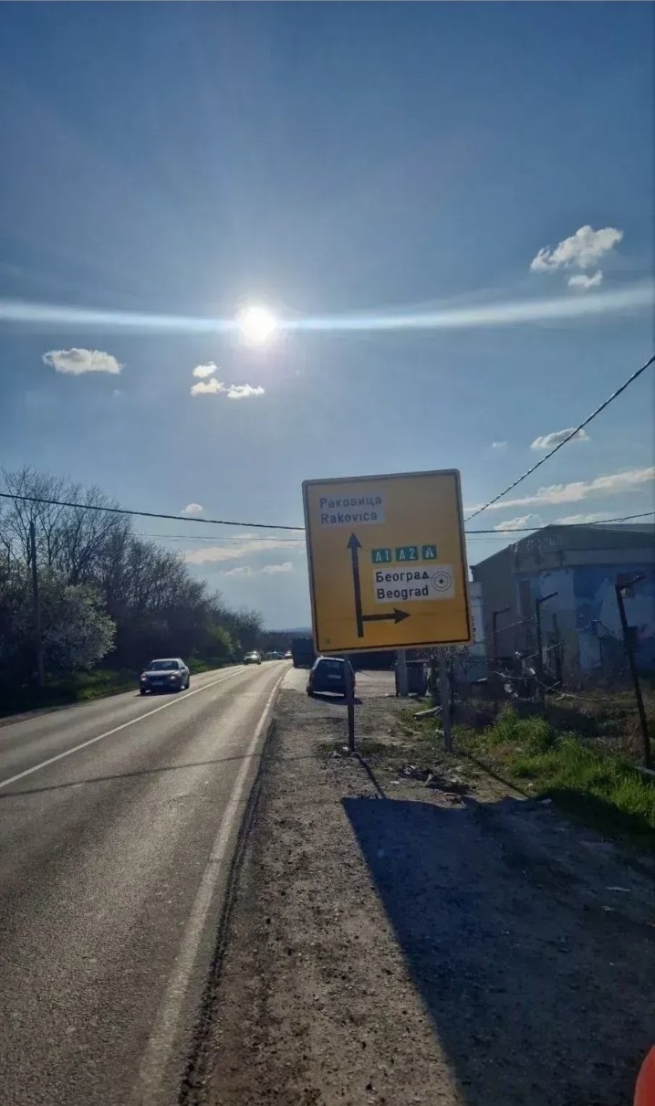 Izdaje se hala sa placem-Vozdovac,selo Rakovica